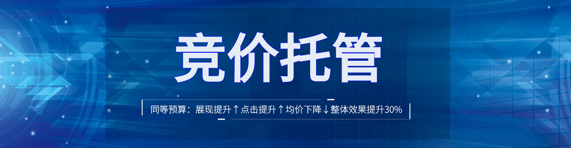 沁源竞价端口开户
